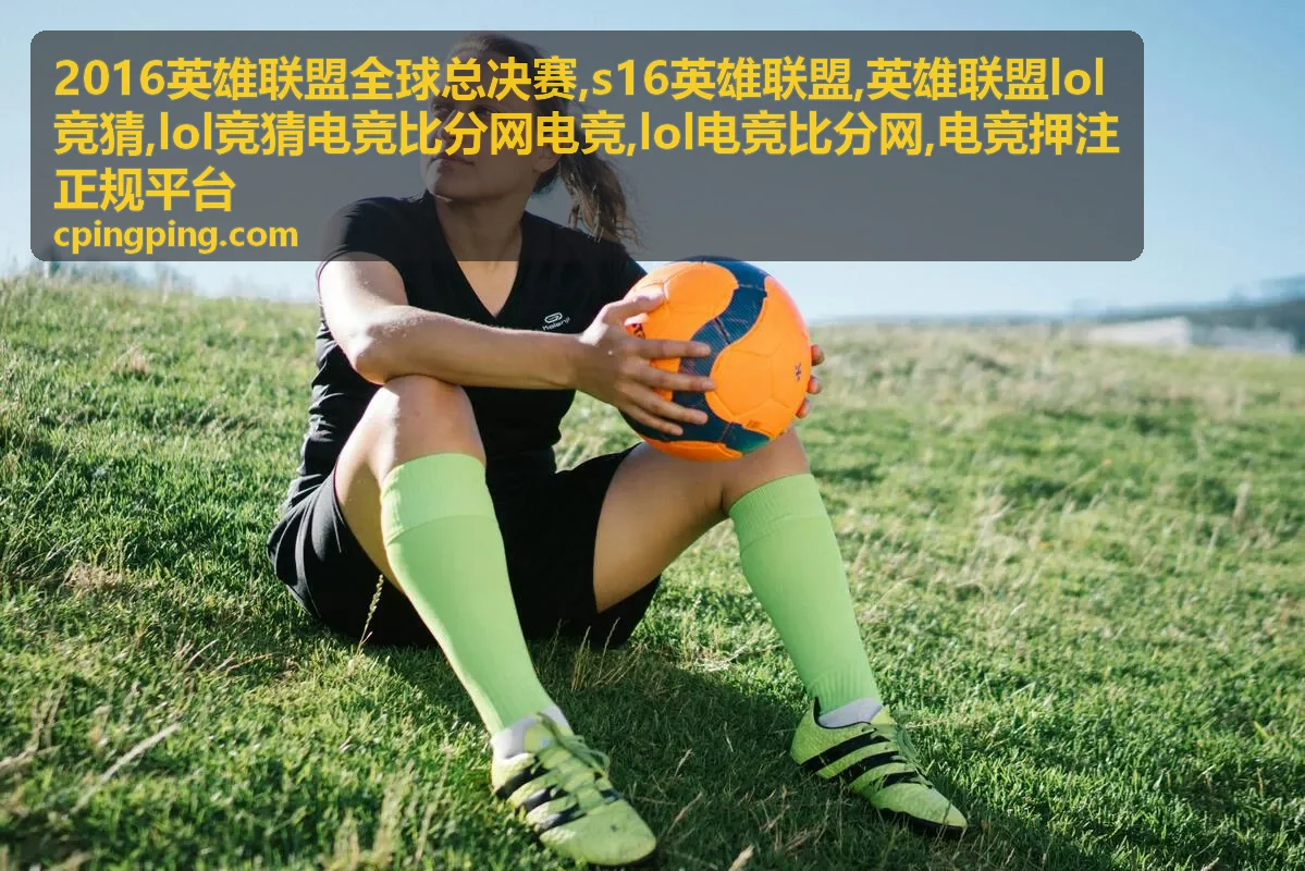 lol竞猜电竞比分网电竞平台识别背景图