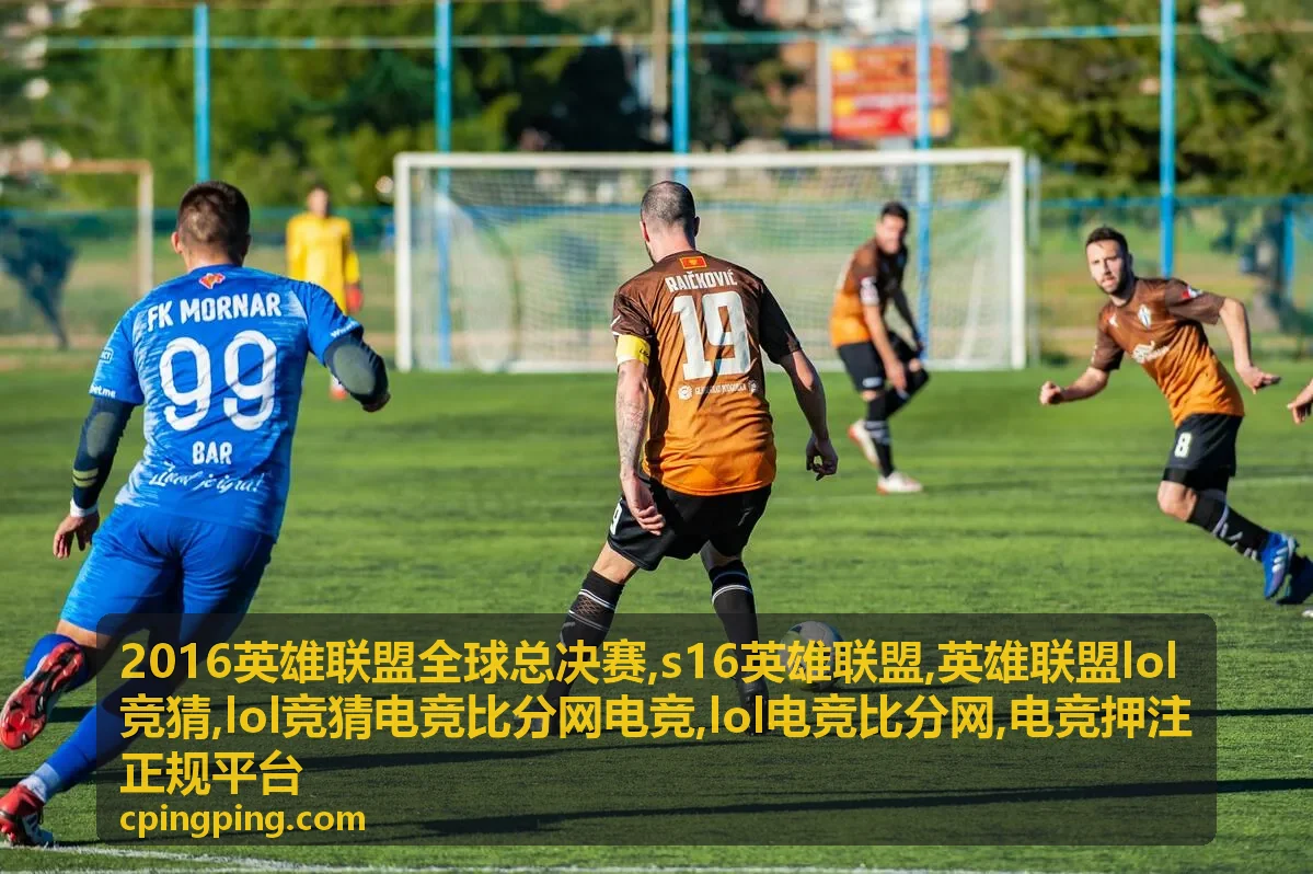 s16英雄联盟比分专题封面图